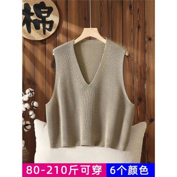 大碼V領棉線針織馬甲女款2025新款春秋200斤胖mm寬松疊穿毛衣背心