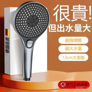 🌈臺灣出貨🌈德國正品淋浴增壓花灑噴頭浴室熱水器浴霸通用高壓淋雨蓮蓬花灑頭 壓蓮蓬頭 浴室蓮蓬頭 省水蓮蓬頭 按摩蓮蓬頭