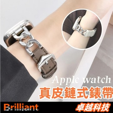 Apple Watch S10錶帶9 8 7 6 SE 41mm 45mm 49mm 小香風真皮錶帶 金屬錶帶 皮革錶帶