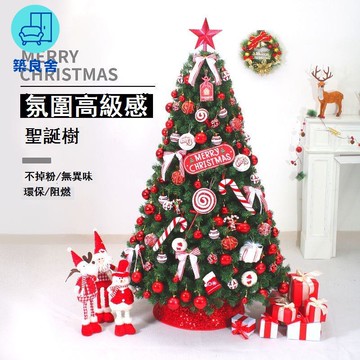 免運 附發票 聖誕樹 居家裝飾 聖誕節裝飾 仿真樹 新款聖誕樹家用客廳仿真擺件2025聖誕節ins風裝飾diy掛件套餐大型工廠現貨直銷 全館八折 售後保障 店長新品推薦 5z1029