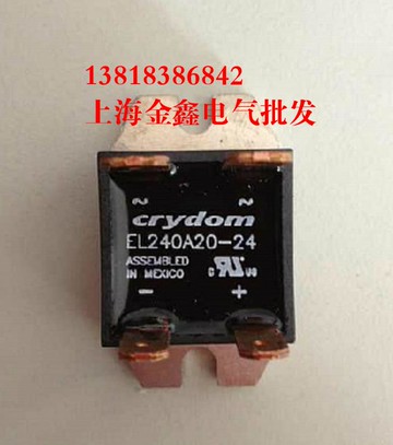全新原裝美國快達crydom固態繼電器 EZ240A12R 全系現貨 議價