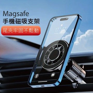 [寶旺旺]TW焊馬 磁吸汽車出風口手機架 CY-H5611