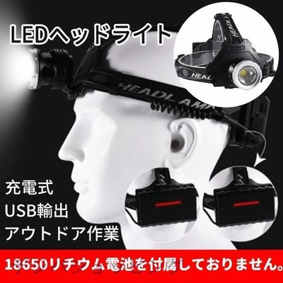 Ledヘッドライト 最高輝度 最新仕様 充電式 登山 夜釣り アウトドア作業 Sos Ledヘッドライト 通販 Lineポイント最大get Lineショッピング