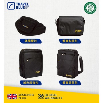 【Travel Blue 藍旅】貼身腰包/都會腰包/城市肩背包/都會肩背包 (腰包/胸包/側背包/肩背包)