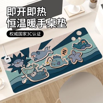 卡通可愛加熱鼠標墊子女生超大2024年冬季取暖防凍手辦公室好物工位桌面墊恒溫發熱防水左側開關電腦鍵盤墊