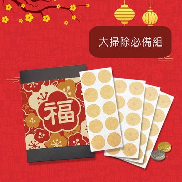 年節禮盒-磁力貼大掃除必備組(磁石 磁力貼片 伴手禮)