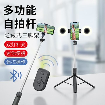 48h出貨丶bt11手機自拍杆加長帶補光燈美顏多功能遙控一體式三腳架