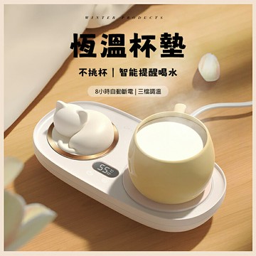 12小時現貨 新款智能恒溫55°暖杯墊 水杯墊 辦公家用加熱杯墊