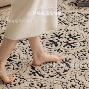 新西蘭羊毛美式可擦客廳地毯輕奢高級法式花園防水防污臥室床邊毯