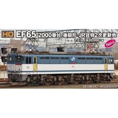 1-316 EF65 2000番台 後期形 JR貨物2次更新色 カトー HOゲージ | LINE ...