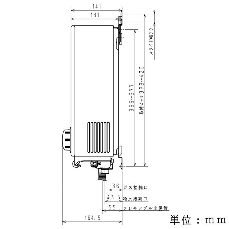 パロマ PH-5BV プロパンガス用 ガス小型湯沸器 元止式 音声おしらせ ...