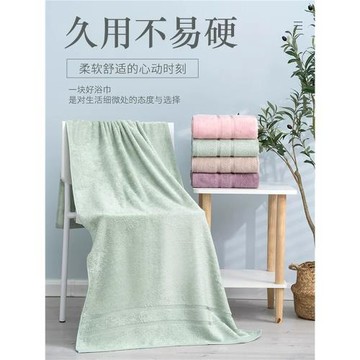 高級竹纖維浴巾大人薄款夏 吸水家用女男款 竹炭大毛巾官方旗艦店