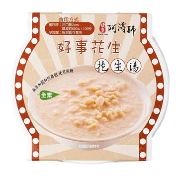 阿濤師 花生湯360g(即食)
