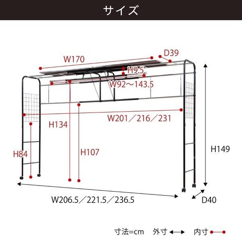 ベッド用 ハンガー ラック ベッド上 棚 収納 キャスター付き 伸縮式