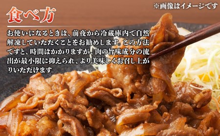 訳アリ！博多和牛肩バラ（ブリスケ）スライス　600ｇ