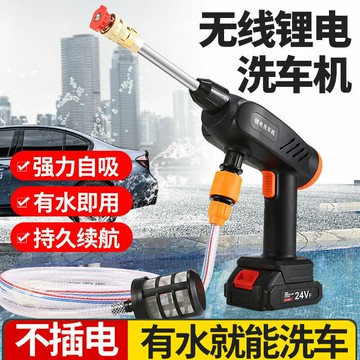 無線洗車機高壓水泵小型全自動水槍強力便攜鋰電池充電式清洗神器「618特惠」
