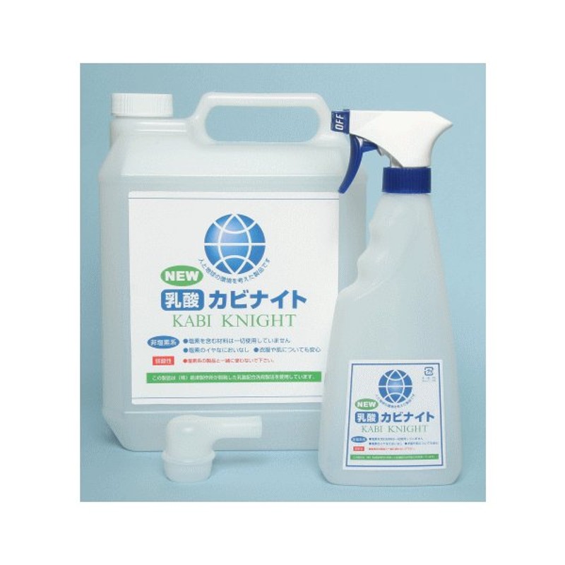 カビ取り用洗浄剤 NEW 乳酸 カビナイト4000ml 通販 LINEポイント最大0.5%GET | LINEショッピング