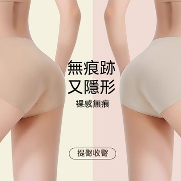 【白褲必備-限時特賣】女生內褲 7A抑菌桑蠶絲粉底液內褲 收腹提臀內褲 大尺碼內褲 中腰三角褲 抗菌內褲 涼感冰絲內褲