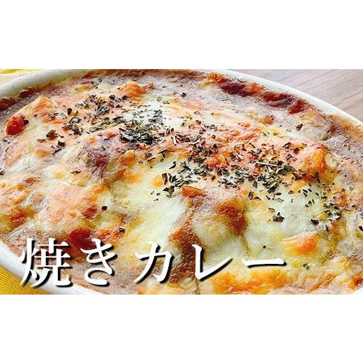 ふるさと納税 北海道 芽室町 北海道十勝芽室町 じゃがいも ゴロゴロ入った カレー 2種類×3パック me035-010c