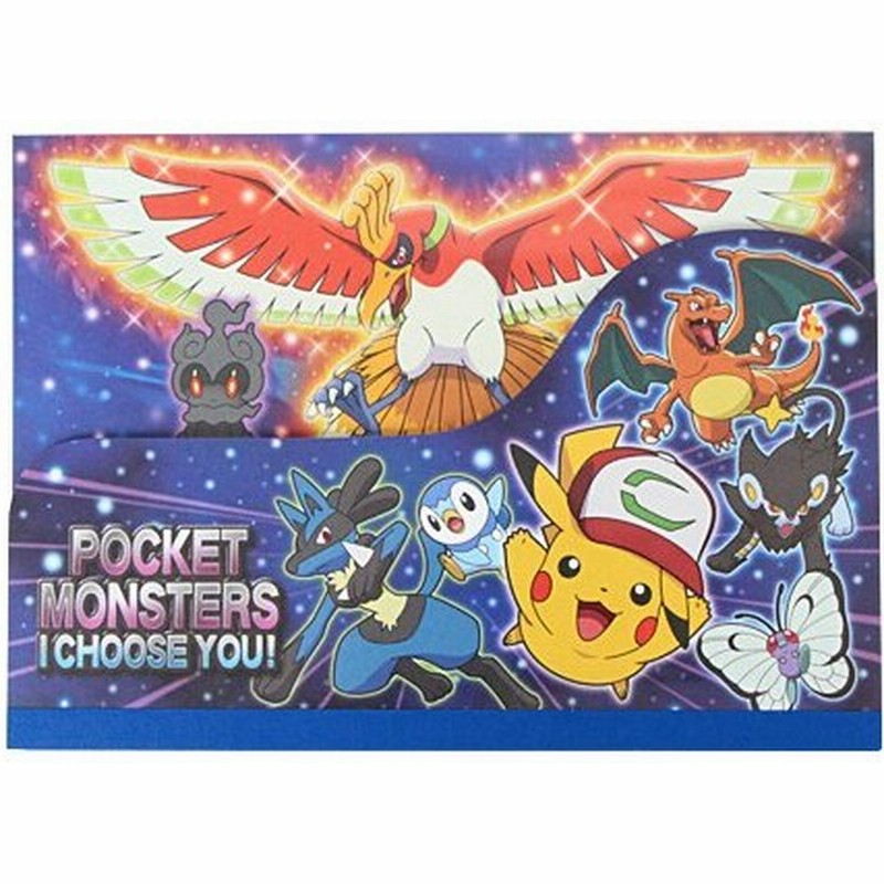 ポケモン ダイカットメモカット メモ帳 劇場版 キミにきめた M便 1 1 通販 Lineポイント最大0 5 Get Lineショッピング