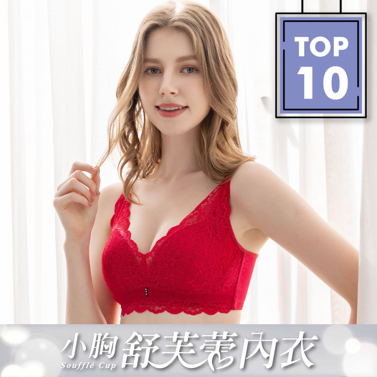 [EASY SHOP] 防擴雙C-美胸推推無鋼圈內衣-開運玫瑰紅