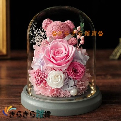 お誕生日花 LEDライト付き ガラスドーム ぶりざーどフラワー 薔薇 プリザーブド クマ 枯れないフラワー バラ 保存花  本物  プレゼント