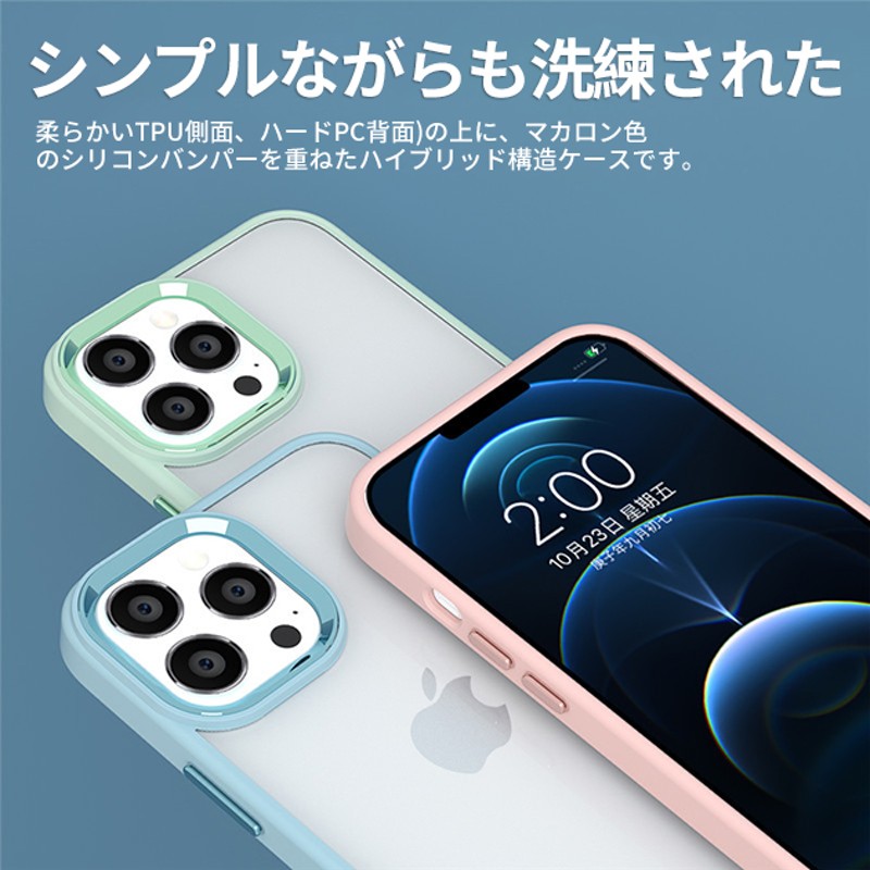 スマホケース クリア iPhone15 Pro SE 14 ケース iface型 iPhone13