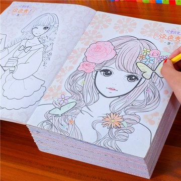 爆款🌟臺灣出貨🌟公主塗色本小學生畫畫書女寶寶繪畫冊兒童圖畫畫本女孩塗鴉填色本