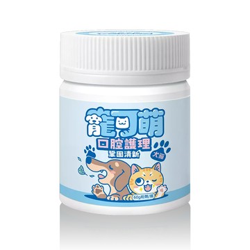 寵可萌犬貓口腔護理複方 60g