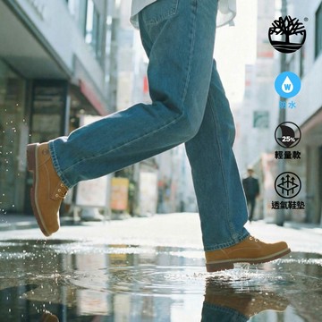 Timberland 男款小麥色Timberland 25輕量防水鞋|A2R1N754
