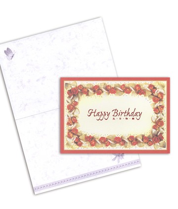 1A 生日卡 50張 / 包 C1602【APP滿額下單10%點數(單一帳號最高5000點)】1/31止