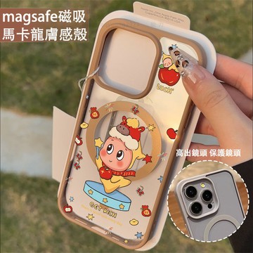 跳舞星星人 磁吸手機殼iPhone17 適用蘋果i16 15 14 13 12 11 iX保護殼 Magsafe防摔殼