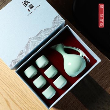 半斤酒瓶陶瓷古風酒壺中式復古家用分酒器伴手禮酒具套裝高檔禮盒