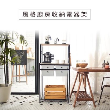 台灣製_質感廚房電器餐具收納櫃
