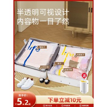收納博士旅行抽真空壓縮袋行李箱透明可視便攜衣物毛巾洗漱收納袋