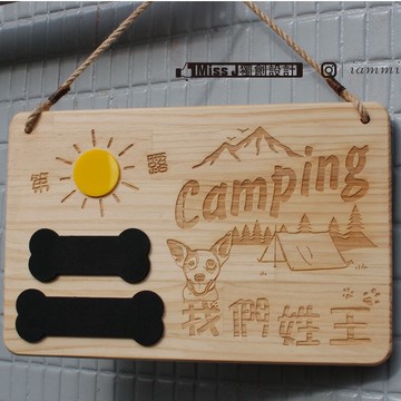 客製化露營門牌/木牌/客製文字內容