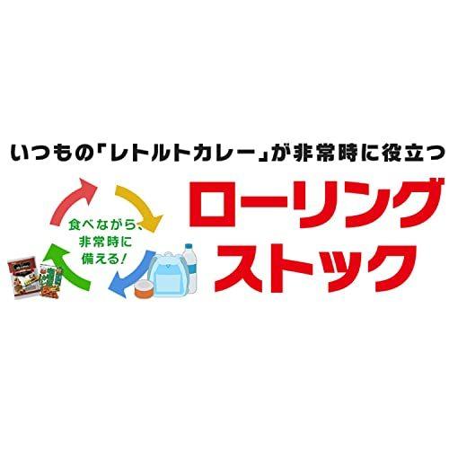 ハウス プロクオリティ ビーフカレー 4袋入り 中辛 680g ×6袋 レンジ化対応・レンジで簡単調理可能