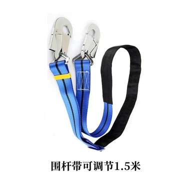 【附電子發票】電工圍桿帶 加厚施工爬桿抱桿作業腰帶 保險帶 安全帶 配件 防磨安全帶 電工腰帶 安全繩 高空作業安全帶