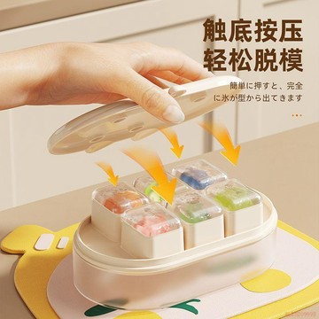 桃園出貨🍂食品級家用迷你小冰冰塊模具冰箱製冰盒按壓式冰格帶蓋子冷凍冰球