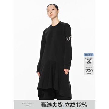 JNBY/江南布衣春秋連衣裙女長款寬松圓領氣質通勤中長袖5N1G13910