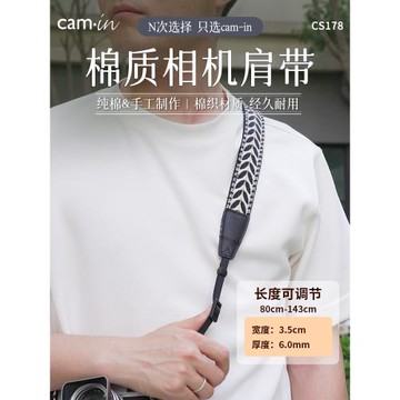 camin 可調繡花相機肩帶 文藝風 CS178相機背帶 攝影斜挎掛脖帶適用于佳能索尼富士徠卡微單反相機個性配件