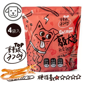 【Chillpet敲派】#1 無骨雞柳條敲大包 320克(狗零食)