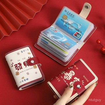 國潮吉利卡包多卡位可愛大容量防消磁個性小巧網紅銀行卡片卡包女 WCCT