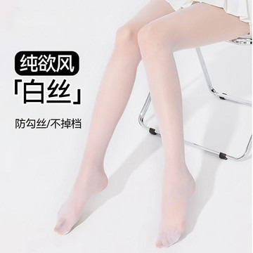 台本出貨 光腿神器 褲襪 絲襪 連褲襪 純欲白絲JK白色絲襪女防勾絲日系春夏薄款打底褲襪美膚I