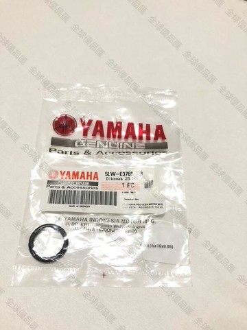 【全球優品匯】◎歐叭小舖◎ 原廠 6代勁戰 N MAX 機油尺O環1個 原廠公司貨 5LW-E3769-00