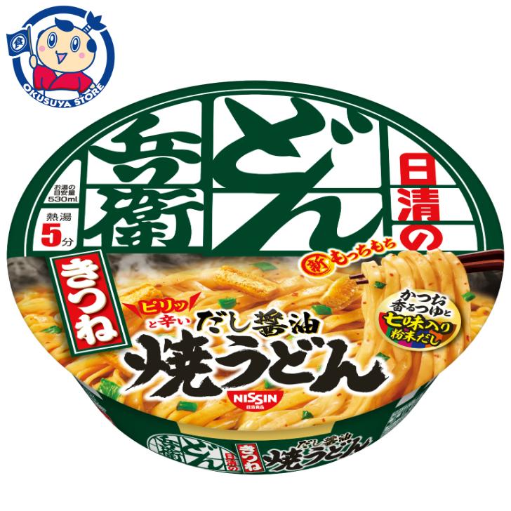 日清 どん兵衛 きつね焼うどん 105g×12個入×1ケース 発売日：2023年8月21日