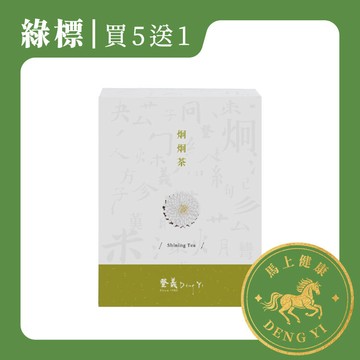 【晶亮舒適】炯炯茶8入 菊花決明子 (8入/盒)