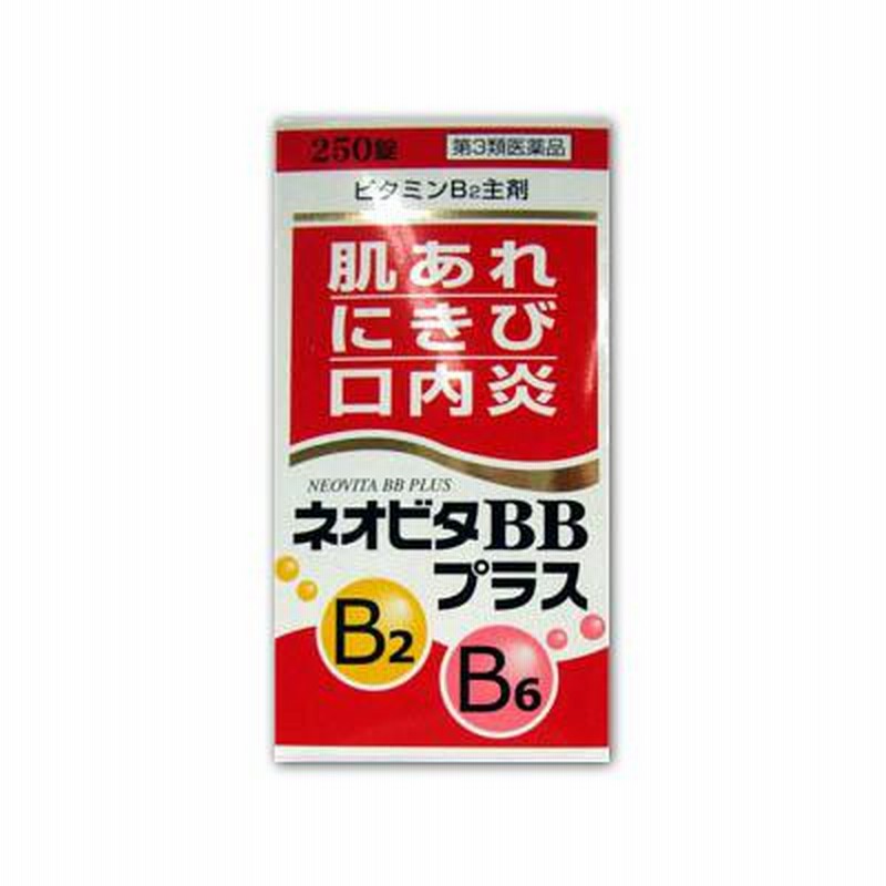 定形外）ビタミンＢＢプラス　140錠
