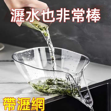 🔥臺灣出貨🔥多功能瀝水籃 瀝水碗 瀝水盆 洗菜盆 洗菜籃 瀝水盆 洗菜盆 傢用廚房 洗菜盆 傢用淘菜 瀝水籃 瀝水