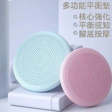 ❤️台灣現貨❤️瑜珈平衡墊 瑜珈膝蓋墊 美臀墊 健身緩衝墊 練臀平衡墊 平衡球 瑜珈打氣墊 瑜珈支撐墊 充氣 瑜珈座墊